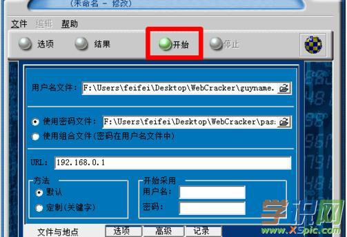 ��ô�ƽ�·��������ܴa
