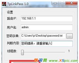 TP-Link·���������ƽ����ܴa