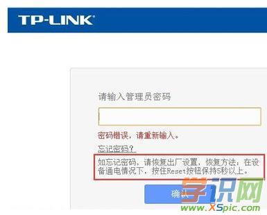 TP-Link·���������ƽ����ܴa