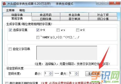 TP-link·��������ܴa�ƽ�̳�