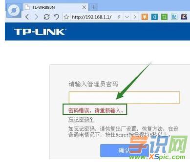 TP-link·��������ܴa�ƽ�̳�