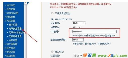 ·������ô�޸ğo���W�ܴa