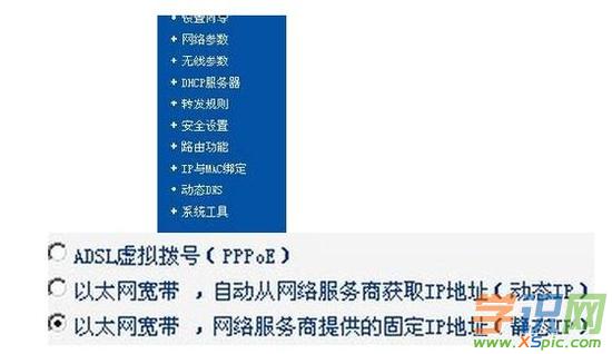 ��ô�O�ßo��·������wifi�ܴa