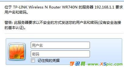 ��ô����wifi·�����ܴa