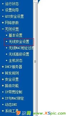 ��ô����wifi·�����ܴa