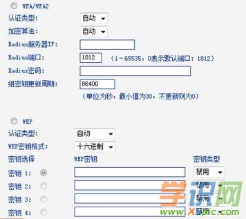��ô����wifi·�����ܴa
