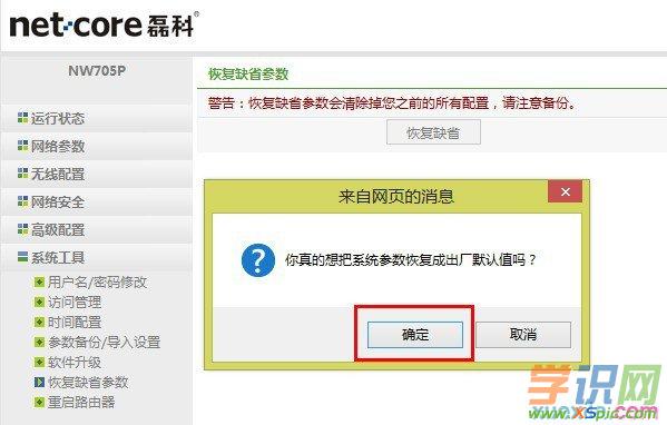 netcore·������ӛ�ܴa��ô�k