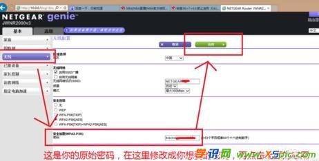 netgear·������ô���ܴa