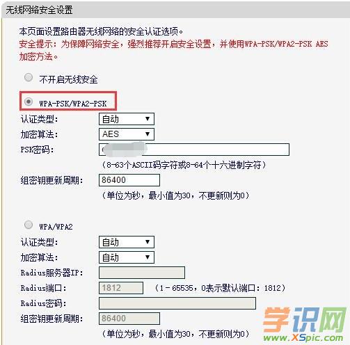 �O(sh��)��dlink·�����ܴa�ķ���