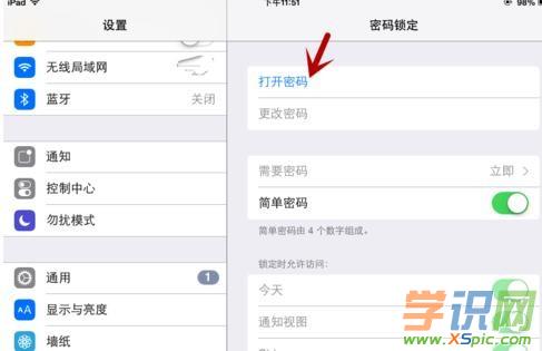��ô�����O��ipad�ܴa