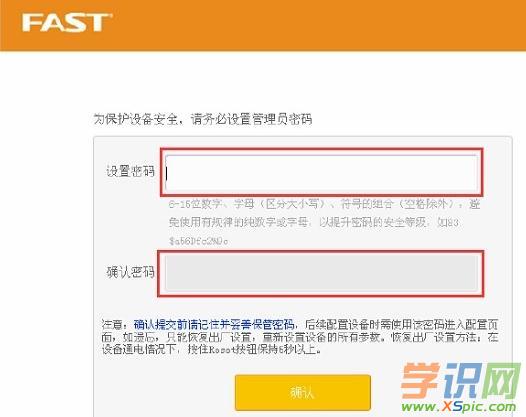 Ѹ��FW316R�o(w��)��·����Ĭ�J(r��n)����T�ܴa�Ƕ���