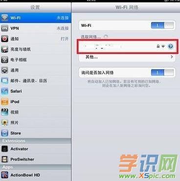 iPad��ô�B��WiFi�ϾW(w��ng)