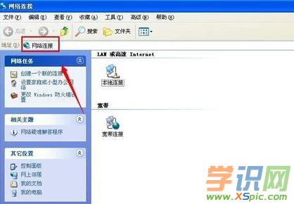 ��ô�O��wifiֻ�ܿ��ܴa���