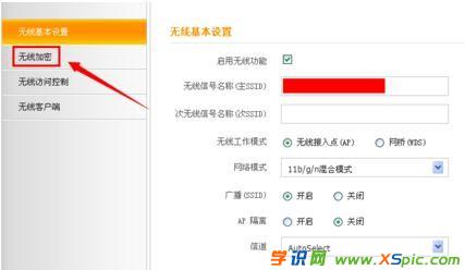 ��ô�O��wifiֻ�ܿ��ܴa���