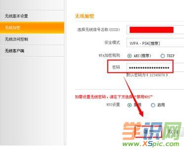 ��ô�O��wifiֻ�ܿ��ܴa���