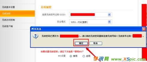 ��ô�O��wifiֻ�ܿ��ܴa���