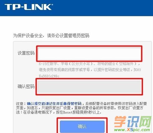 TP-Link TL-WR882N�o��·������ʼ�ܴa�Ƕ���