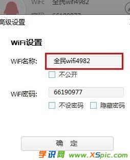 wifi�ܴa���Q��ô�O������