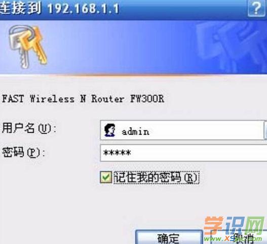 Ѹ��fw300r����T�ܴa��ô�O(sh��)��