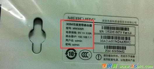 ˮ��MW305R�o��·����Ĭ�J(r��n)����T�ܴa�Ƕ���