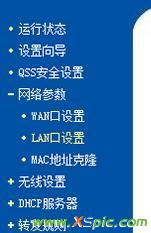 �о��ҕ��ô�O��wifi�ܴa