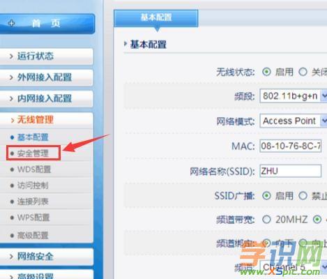 �ڿ���ô�owifi�O(sh��)���ܴa