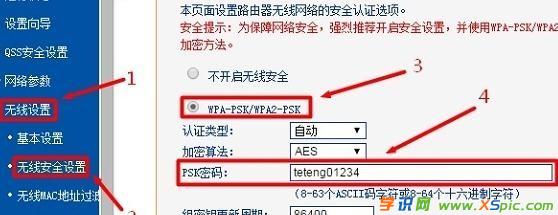 tplogin��ô�O�õ���ܴa