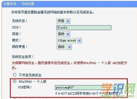 192.168.1.253·�����O���ܴa�Ĳ��E��ʲô