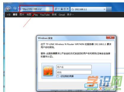 TP-LINK·������ô�޸ĵ�䛵��Ñ������ܴa