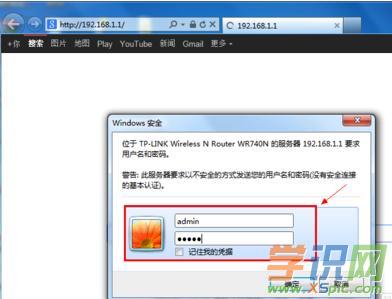 TP-LINK·������ô�޸ĵ�䛵��Ñ������ܴa