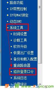 TP-LINK·������ô�޸ĵ�䛵��Ñ������ܴa