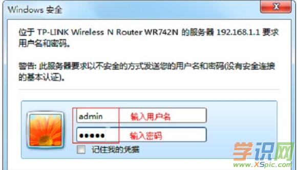 TP-Link·������ô�޸�wifi�ܴa