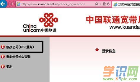 ��ô�����O(sh��)�Ì����ܴa