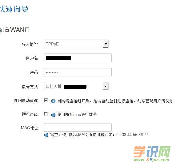 �ҵ�e��wifi��ô�O���ܴa