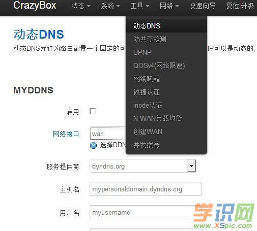 �ҵ�e��wifi��ô�O���ܴa