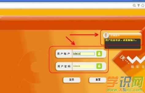 ͨ��ô�O��wifi�ܴa