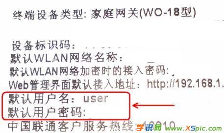 ͨ��ô�O��wifi�ܴa