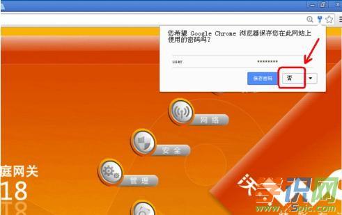 ͨ��ô�O��wifi�ܴa