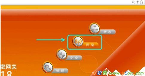 ͨ��ô�O��wifi�ܴa