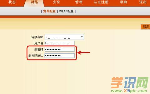ͨ��ô�O��wifi�ܴa