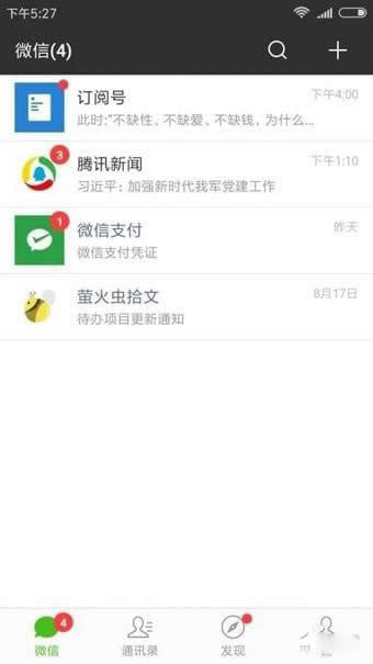 ΢����ô��Ԓ�M