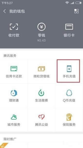 ΢����ô��Ԓ�M