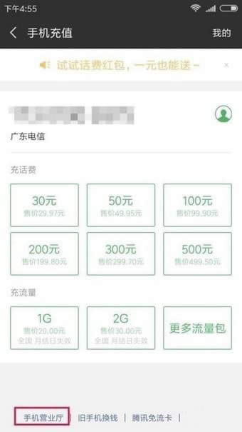 ΢����ô��Ԓ�M