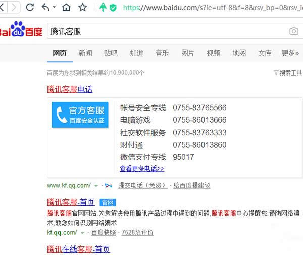 ���g���e����ô�k