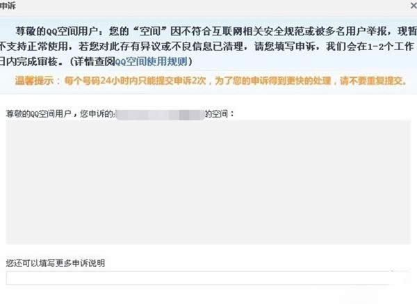 ���g���e����ô�k