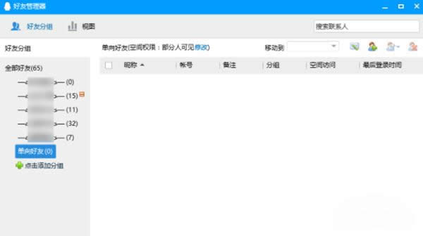 QQ������������ô�_��_�vӍQQ