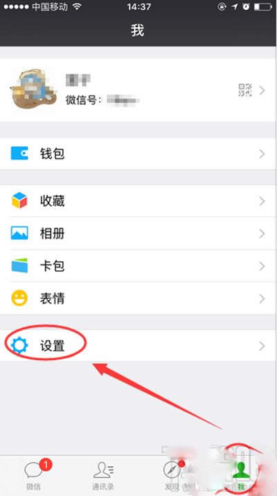 ��ô�O�ò�׌�e�������M΢��Ⱥ��΢��Ⱥ�Ľ�ֹ�����ķ�����B_΢��