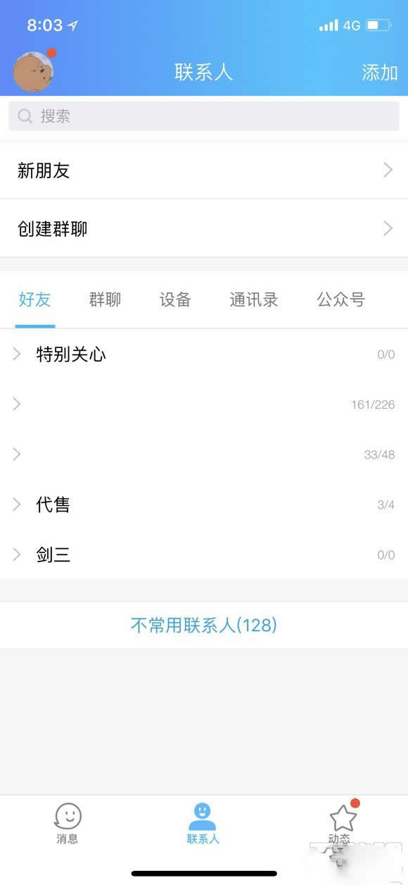 QQ̹���f�ƽ⌦�����ݵķ�����ԓ��β����أ�_�vӍQQ