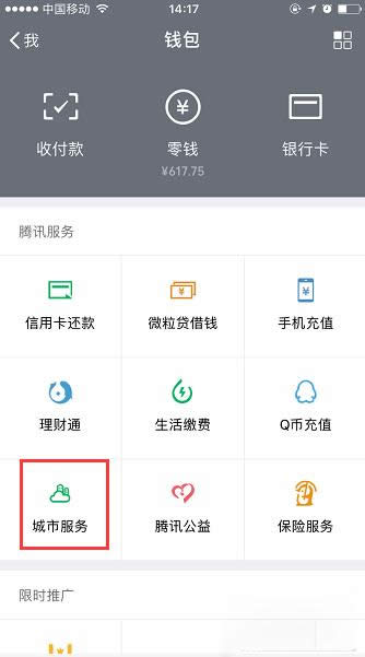 ΢������籣����ô�������籣���k�����̽�B_΢��