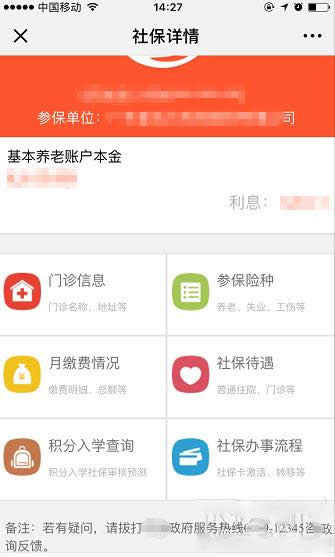 ΢������籣����ô�������籣���k�����̽�B_΢��